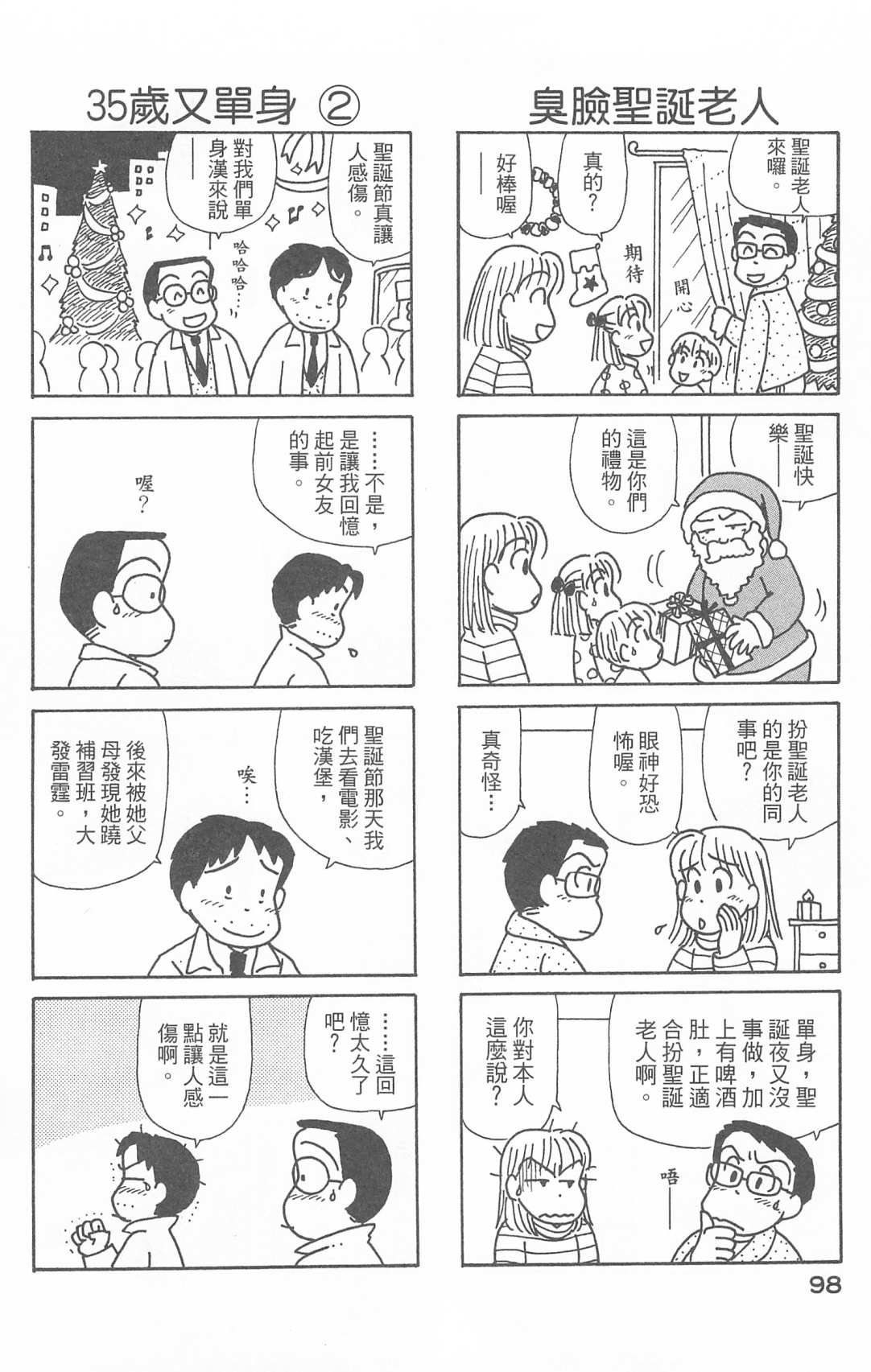 第28卷