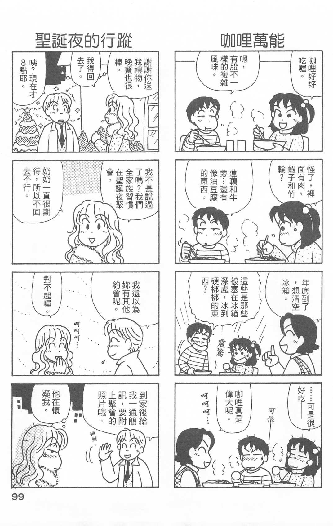 第28卷
