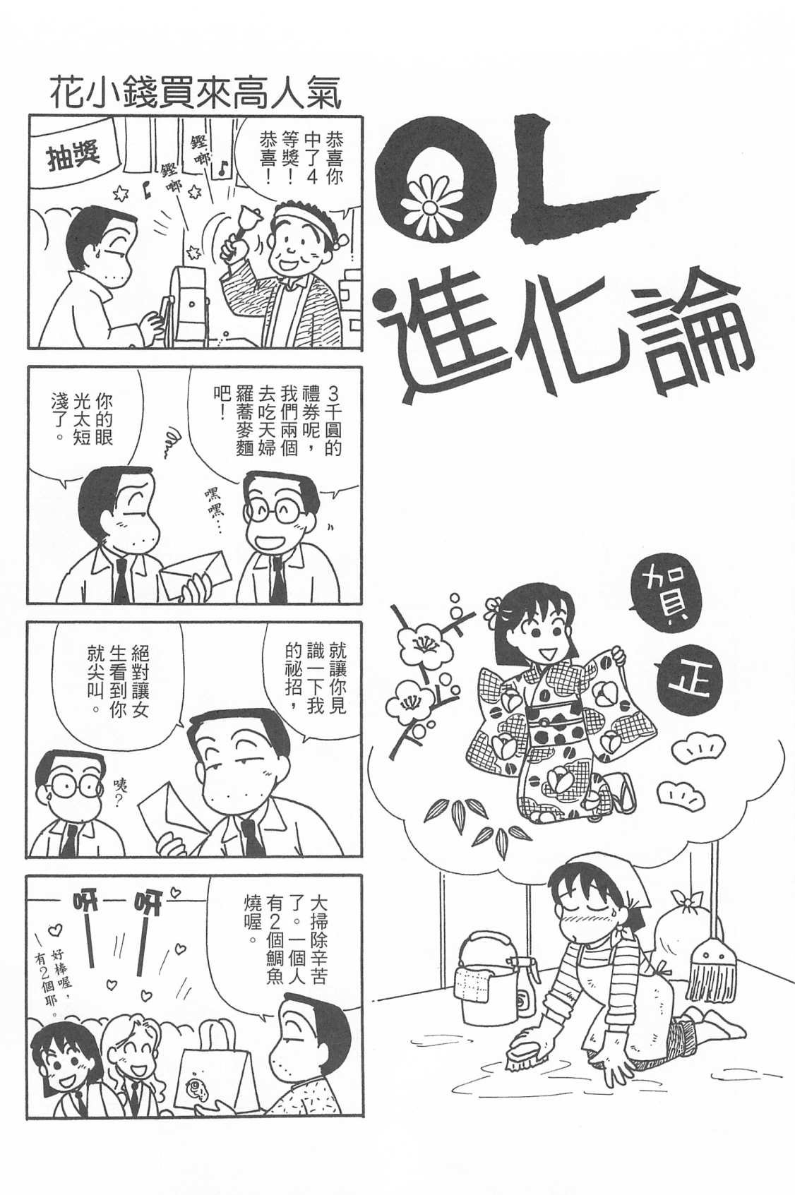 第28卷