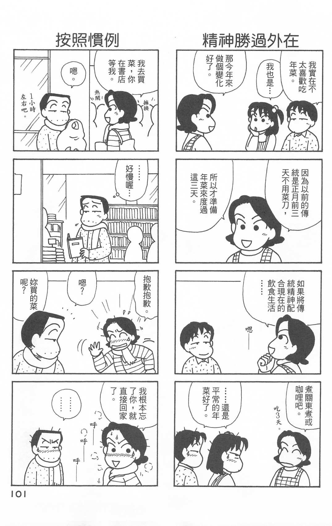 第28卷