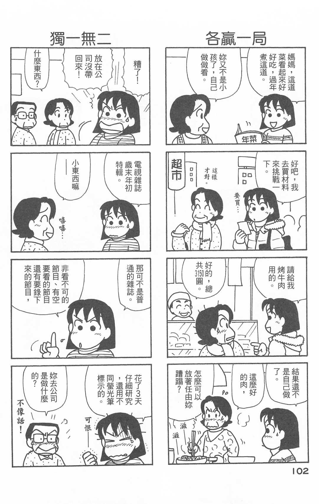 第28卷