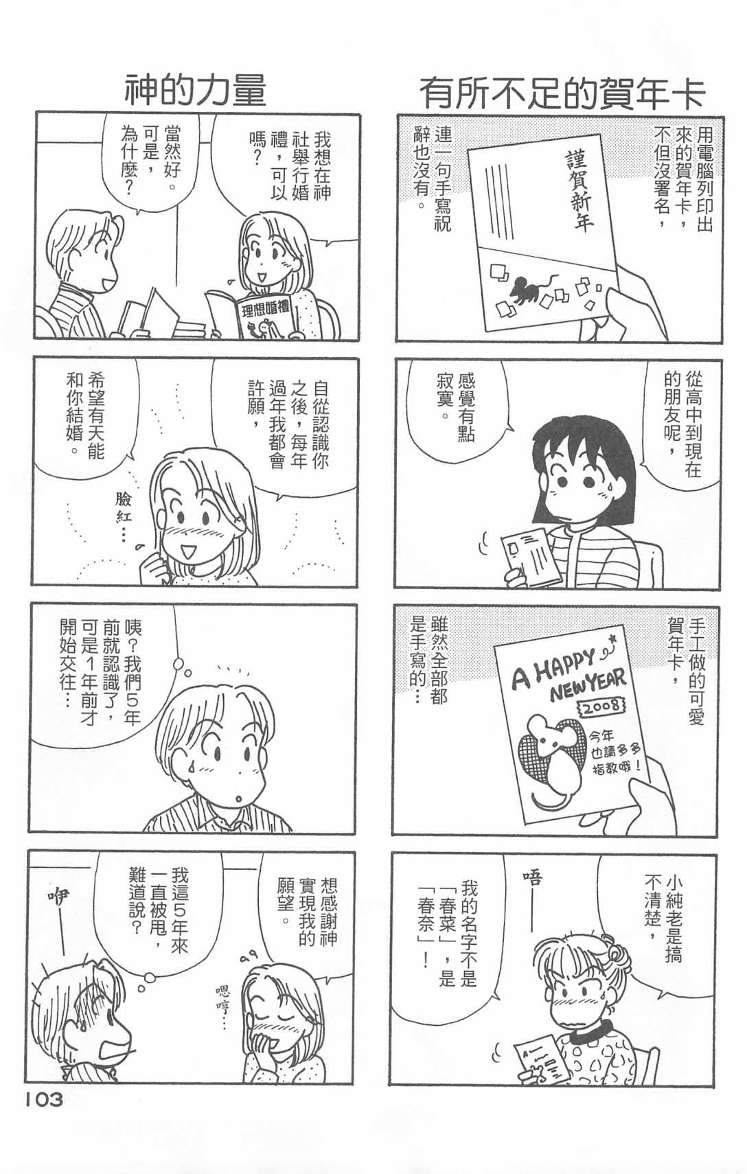 第28卷