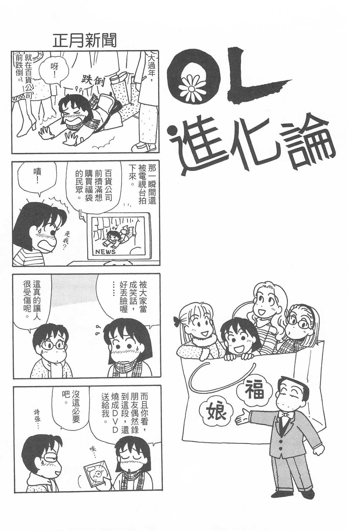 第28卷