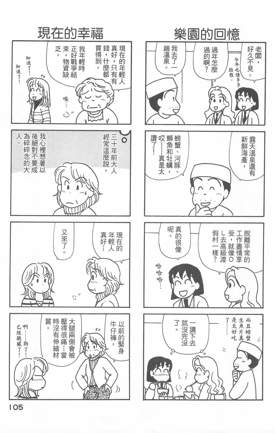 第28卷