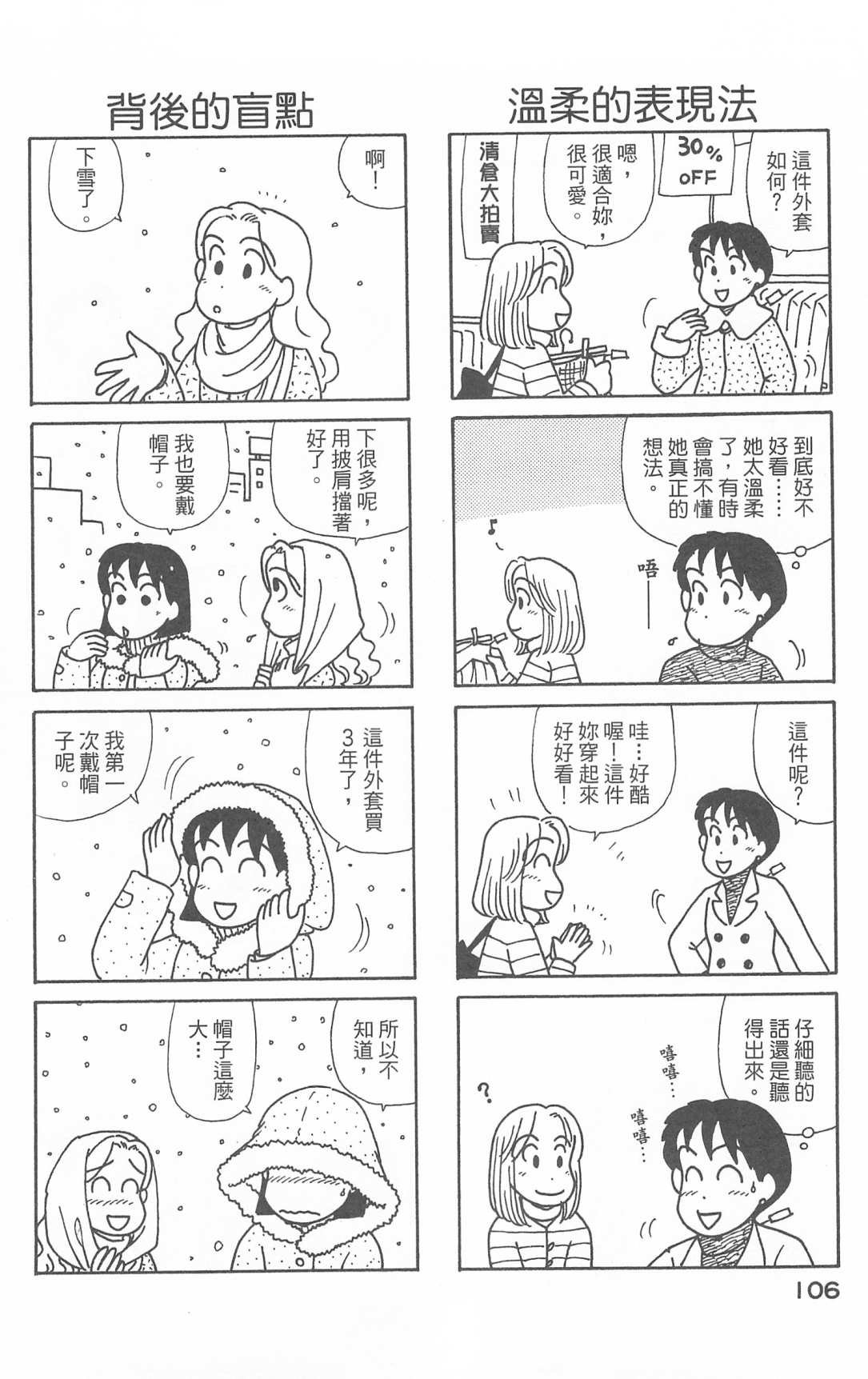 第28卷