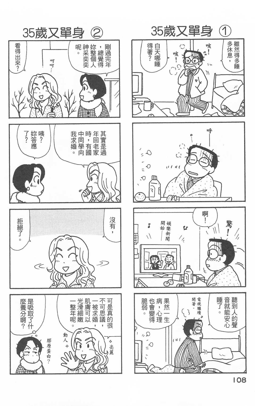 第28卷