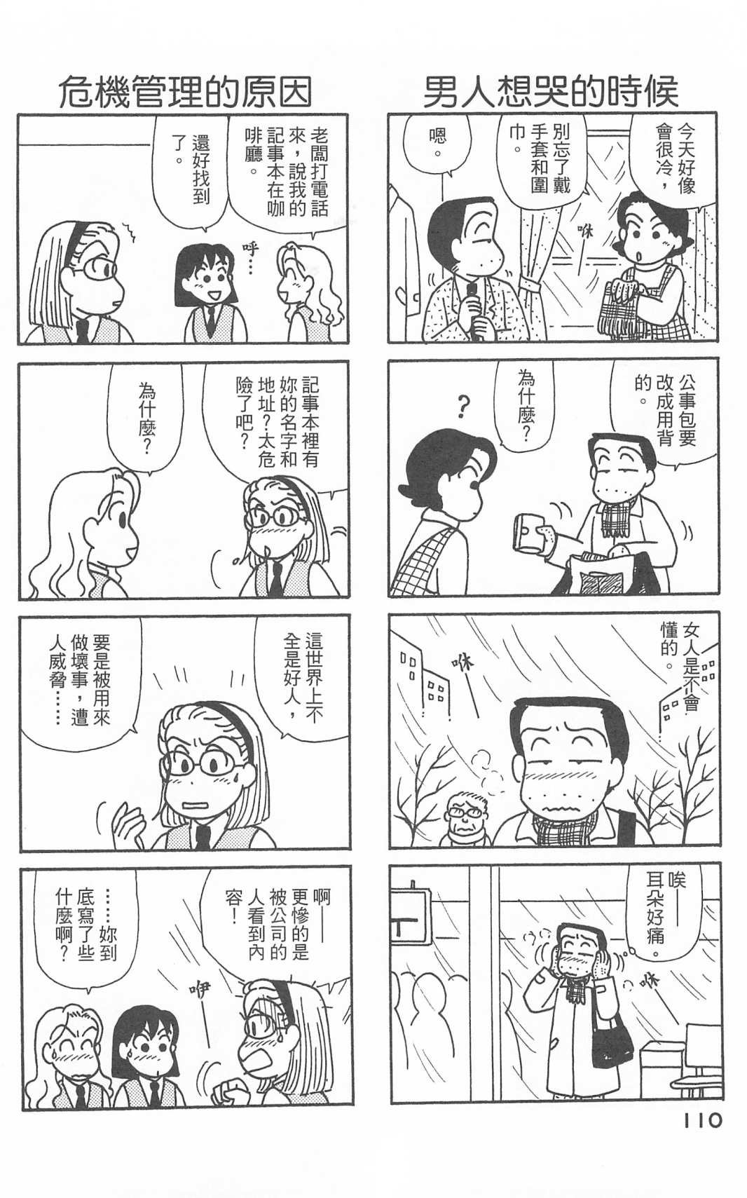 第28卷