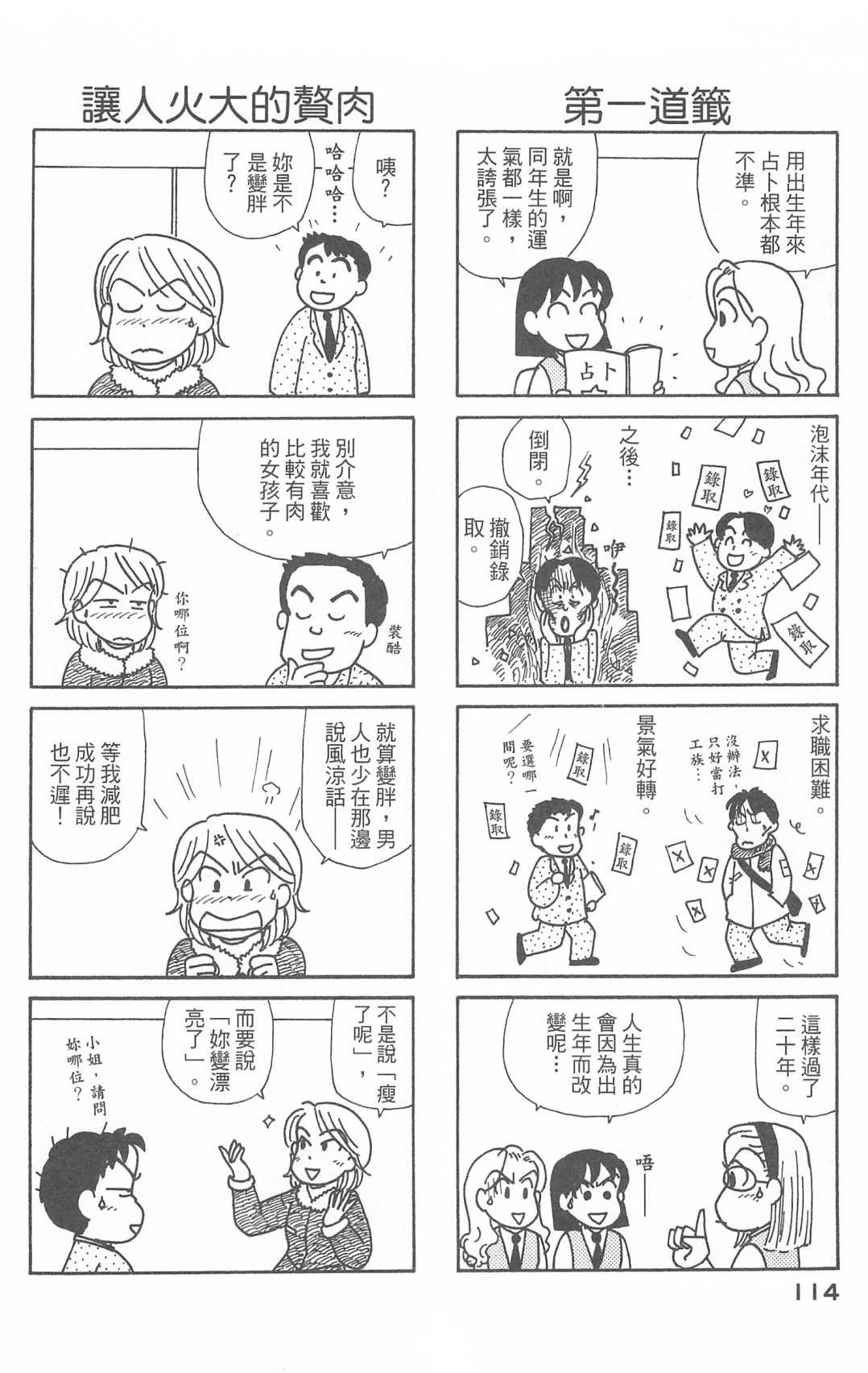 第28卷
