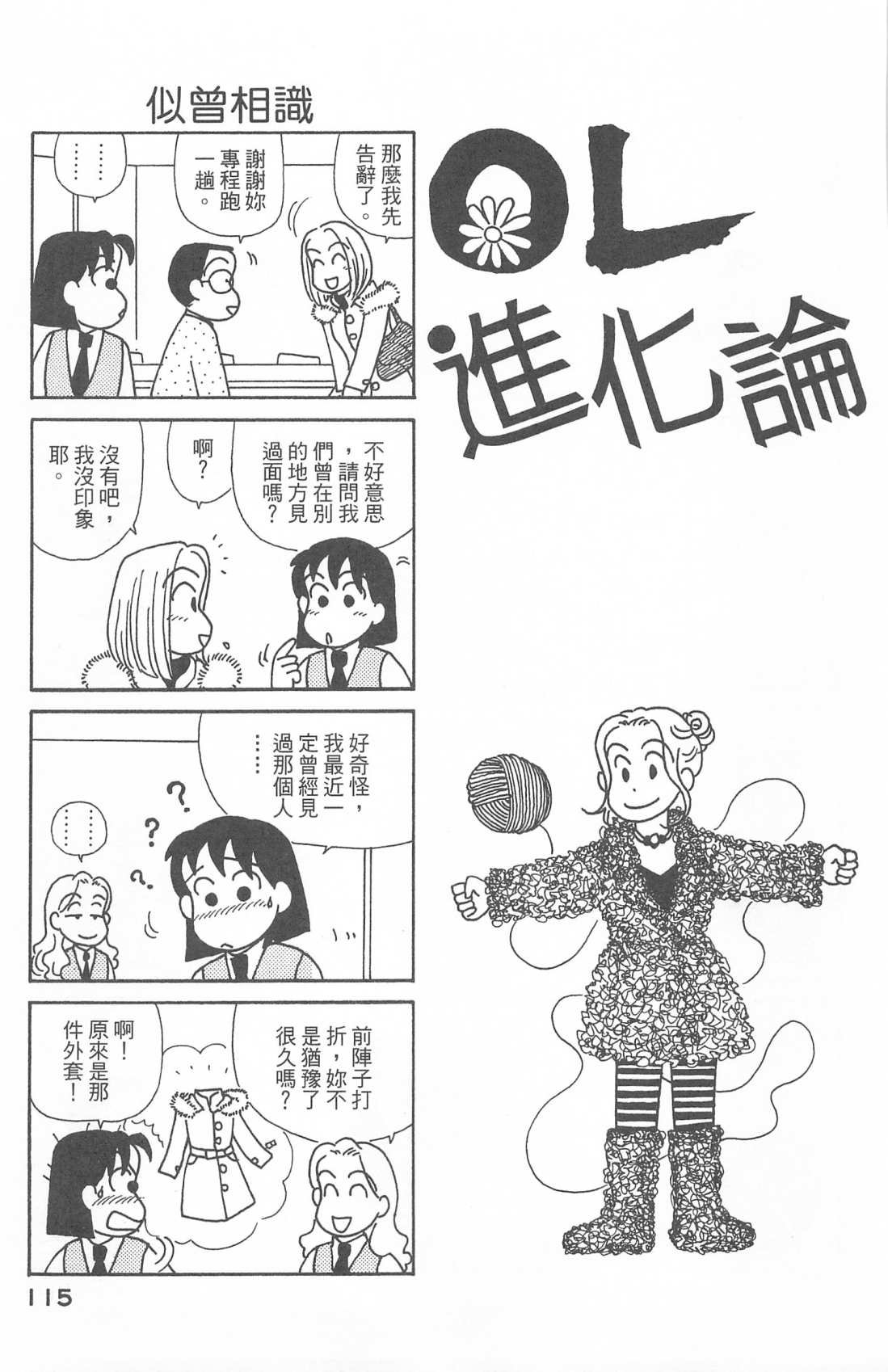 第28卷