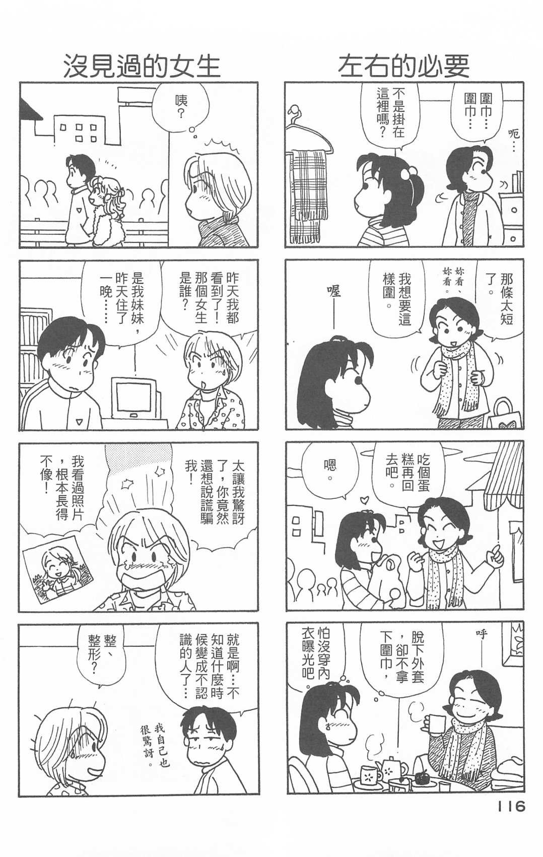 第28卷