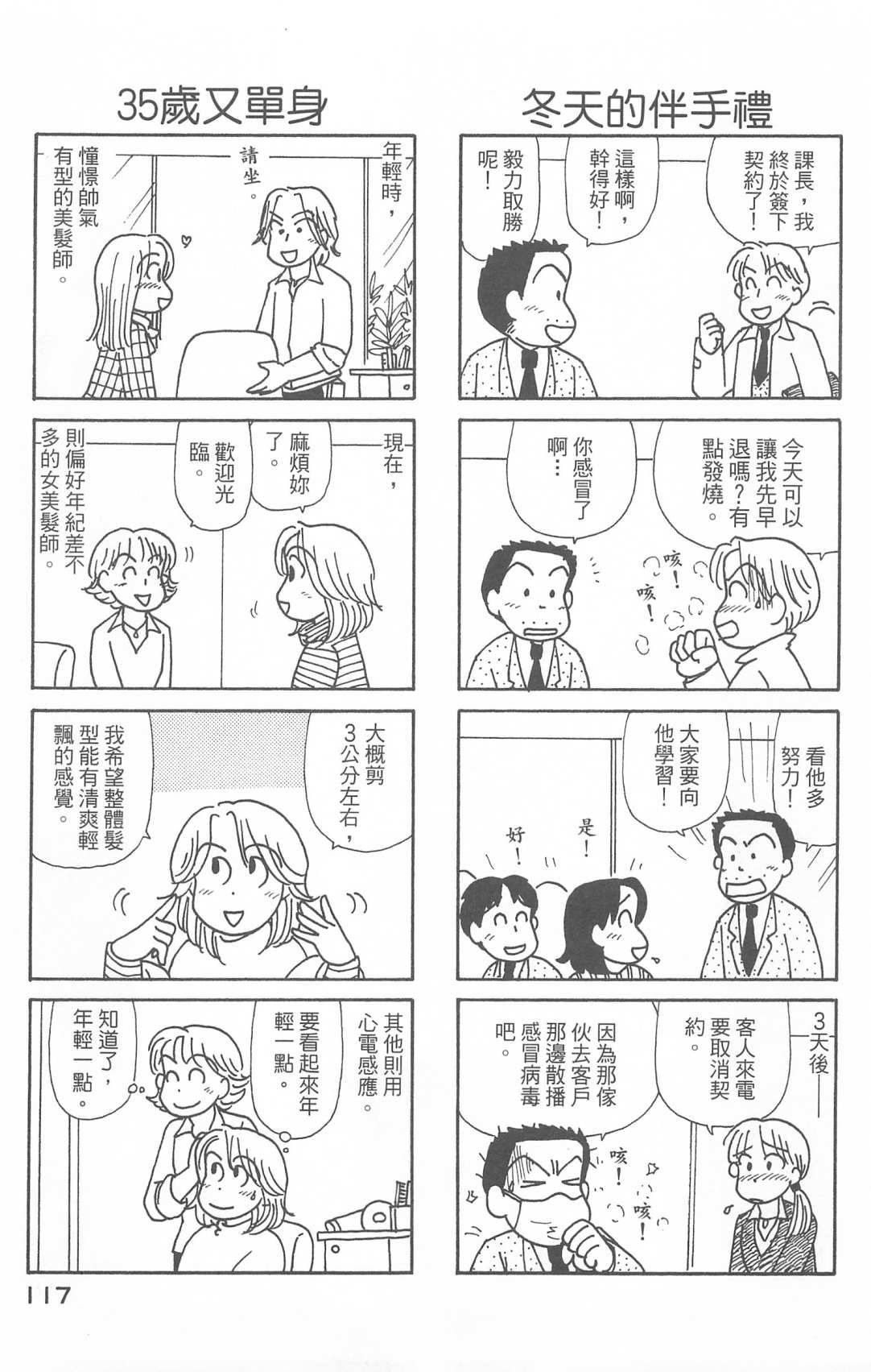 第28卷