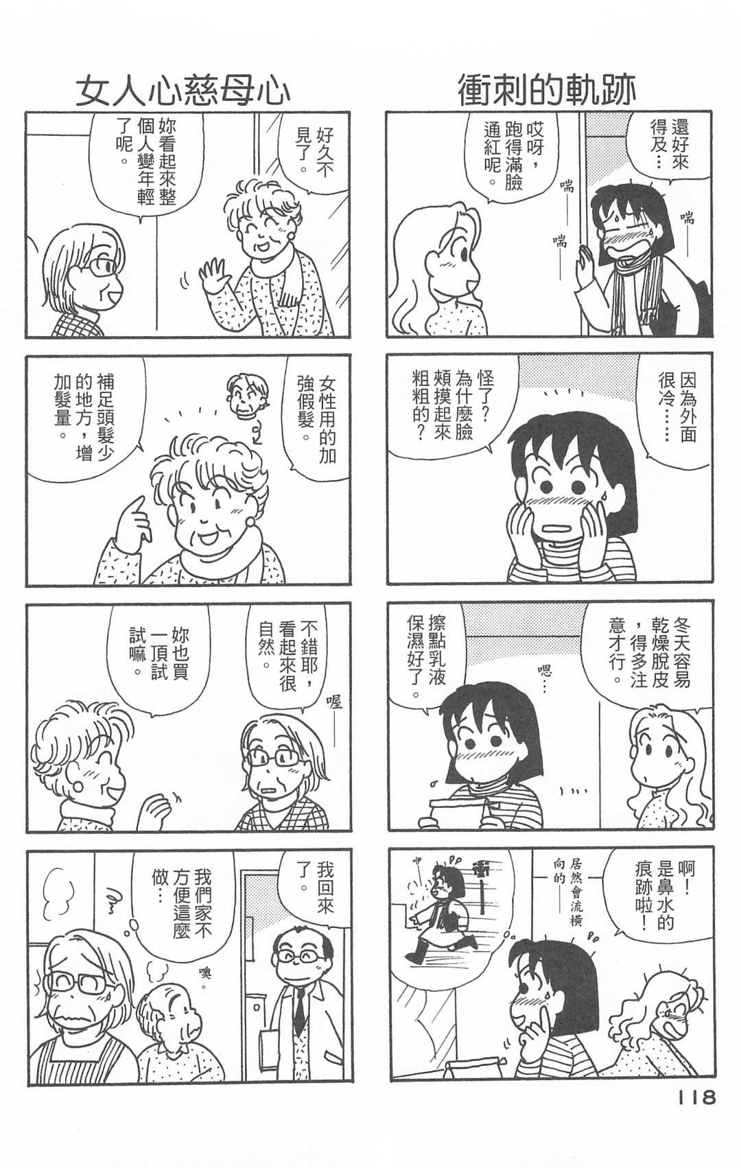 第28卷