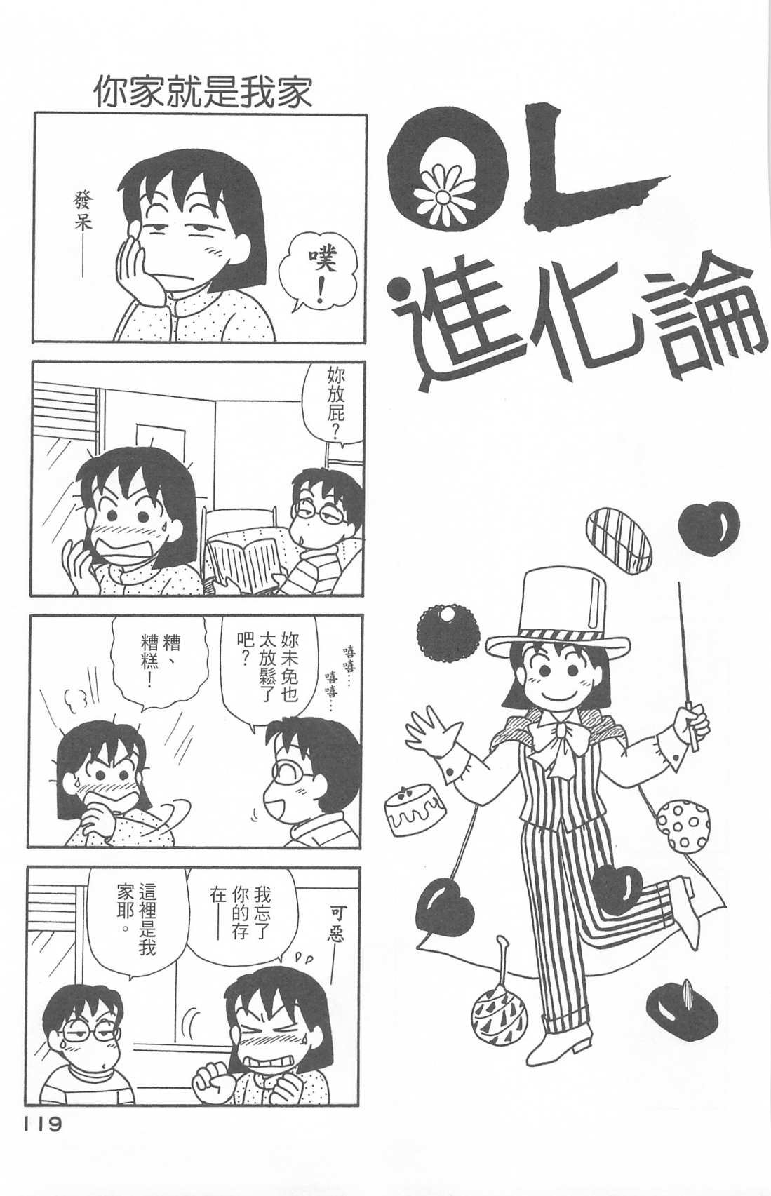 第28卷