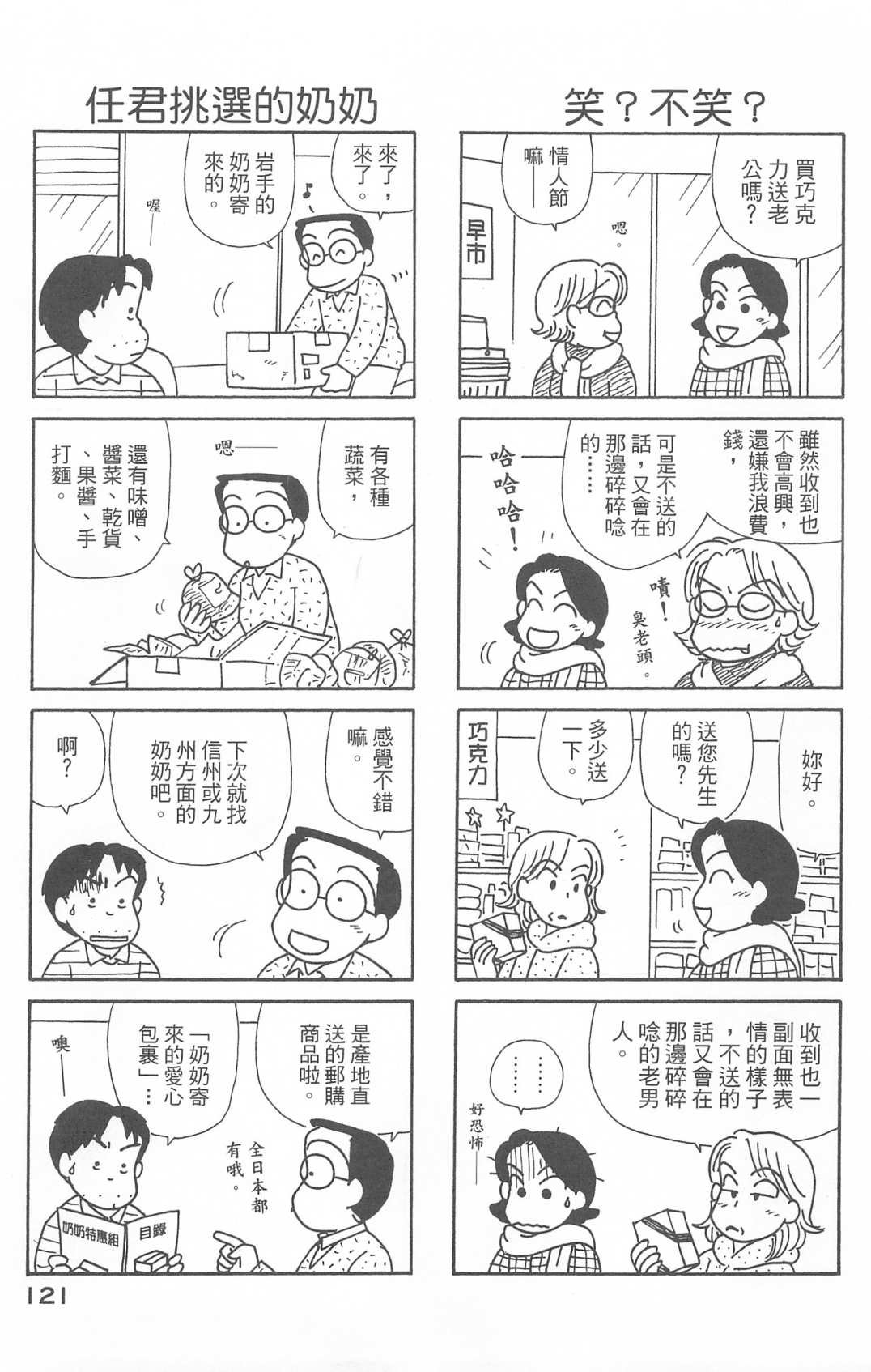 第28卷