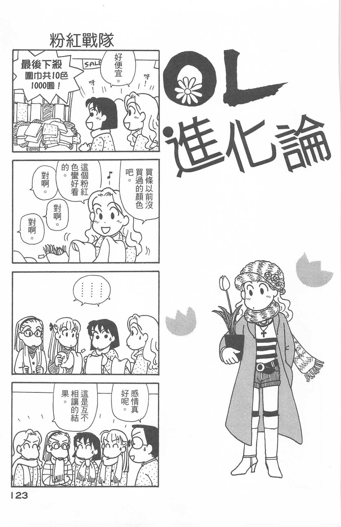 第28卷