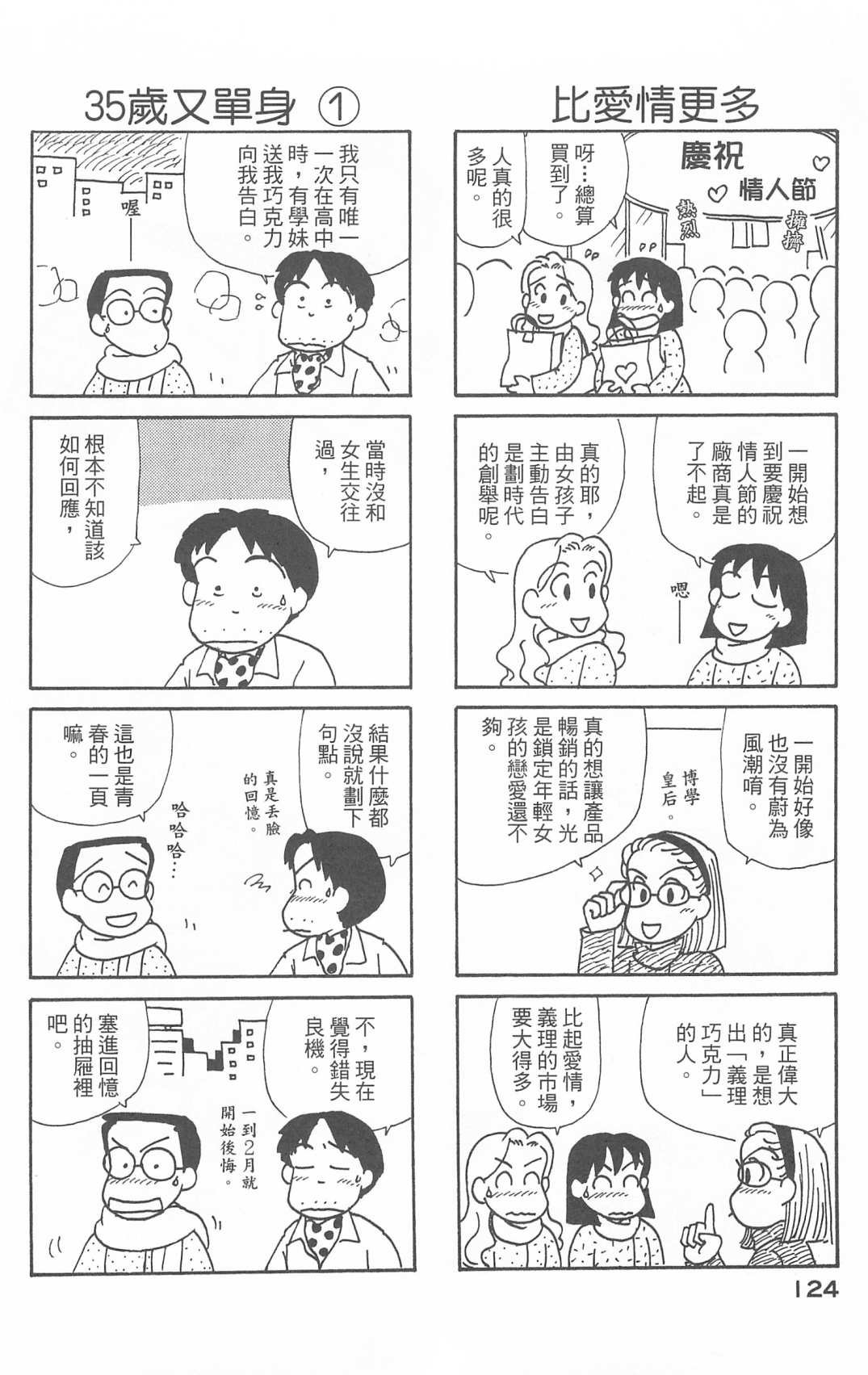 第28卷