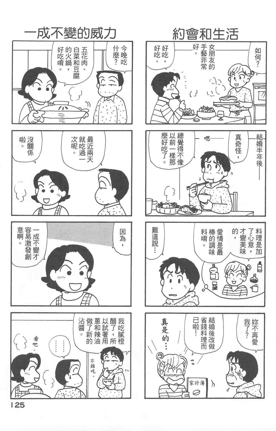 第28卷