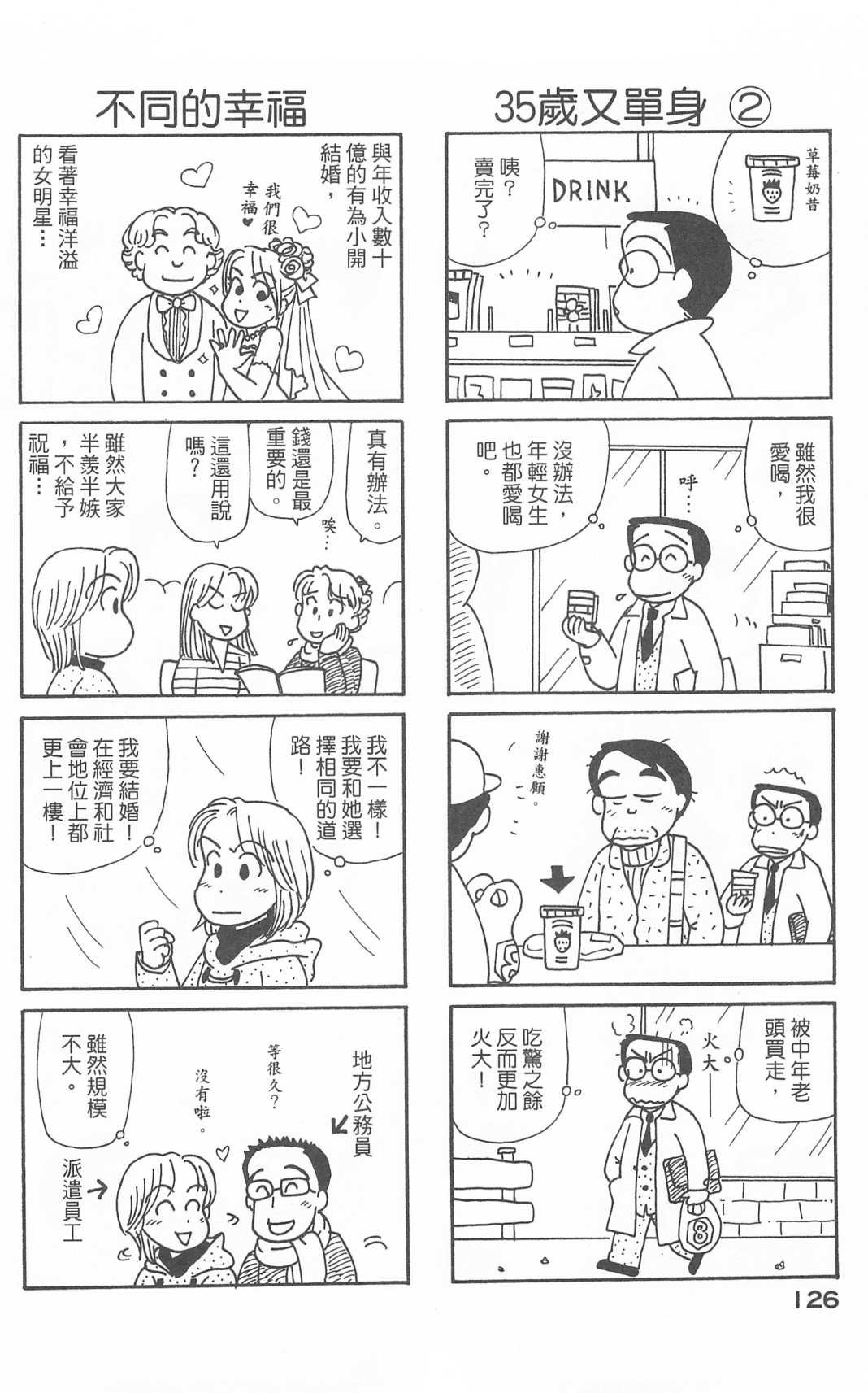 第28卷