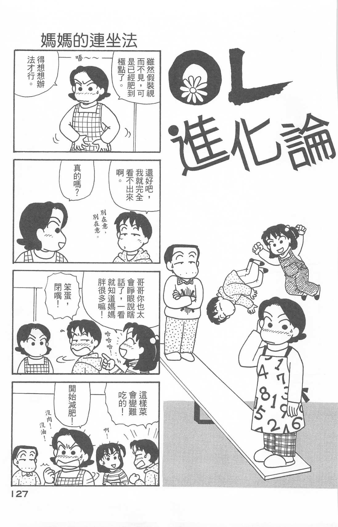 第28卷