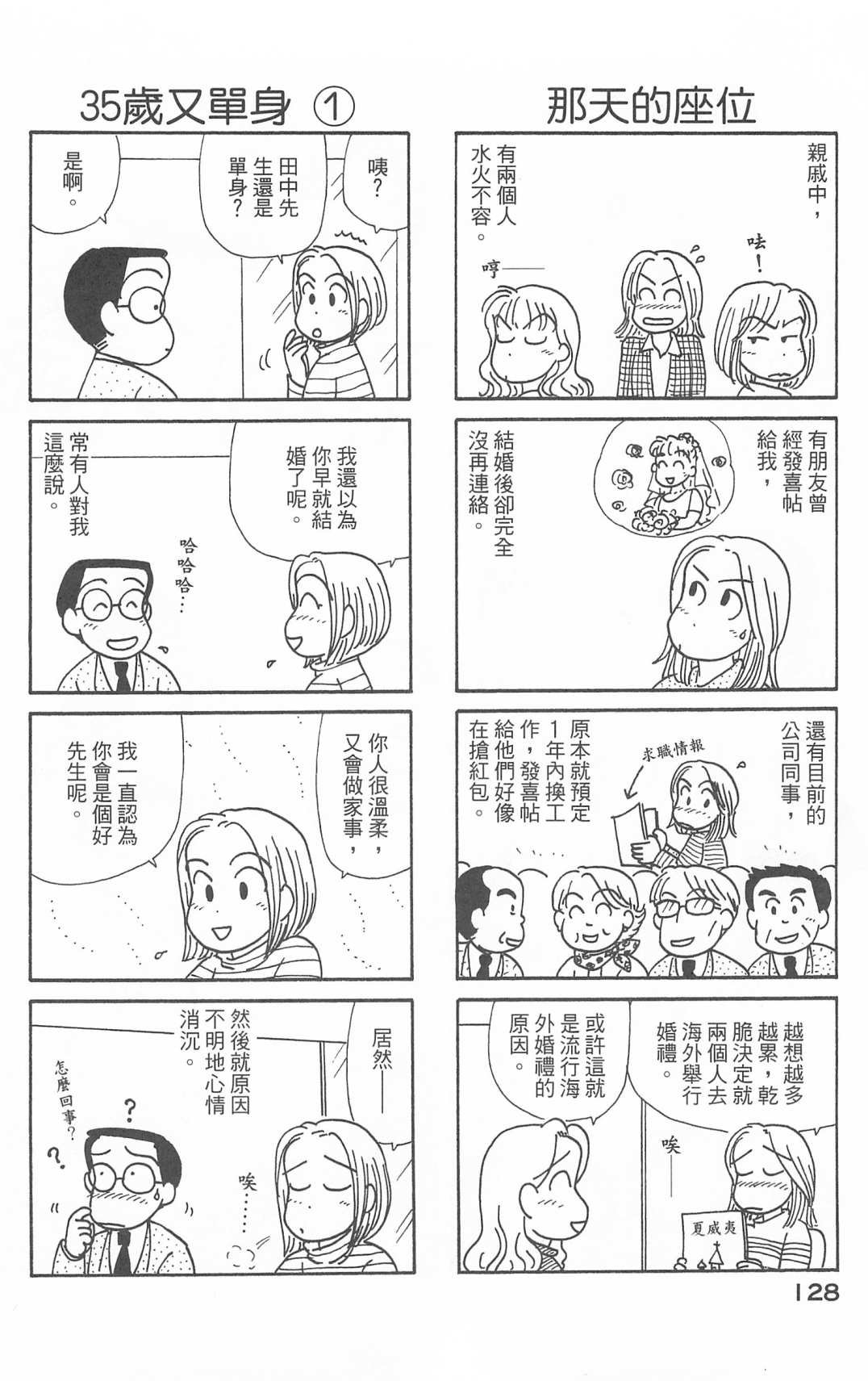 第28卷