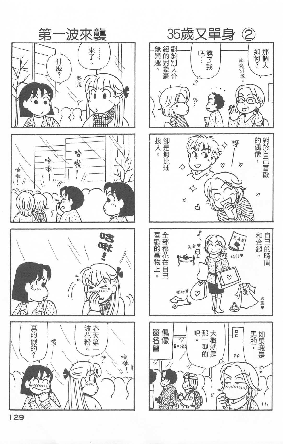 第28卷