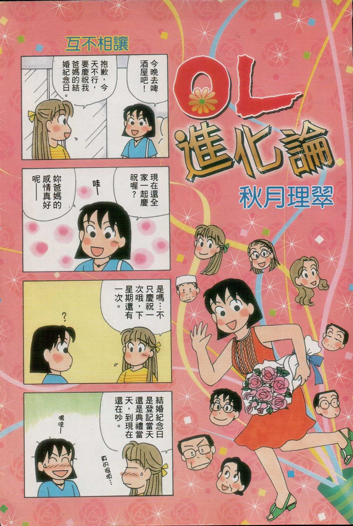 第29卷