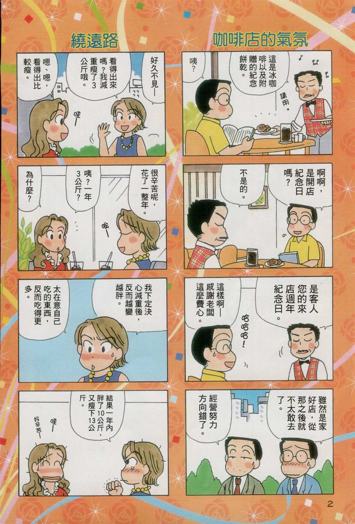 第29卷