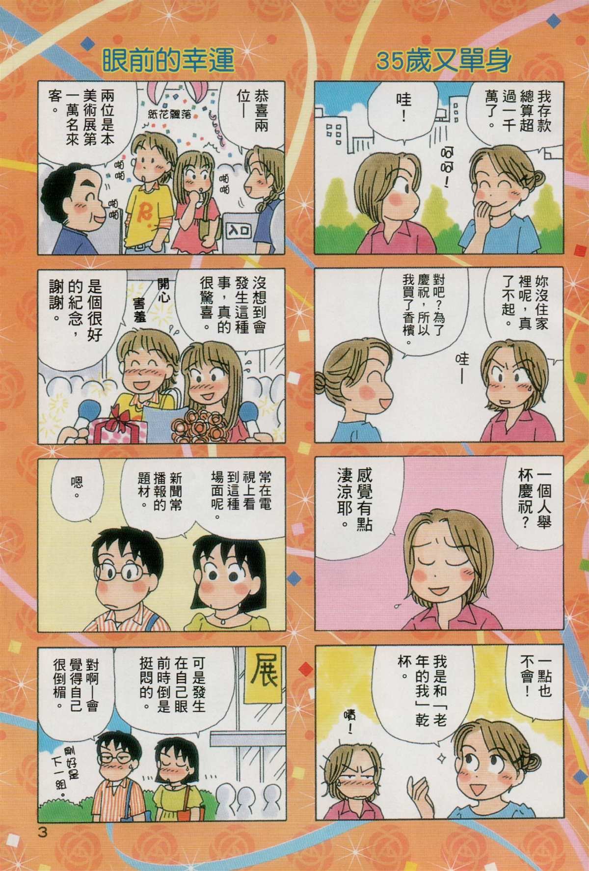 第29卷