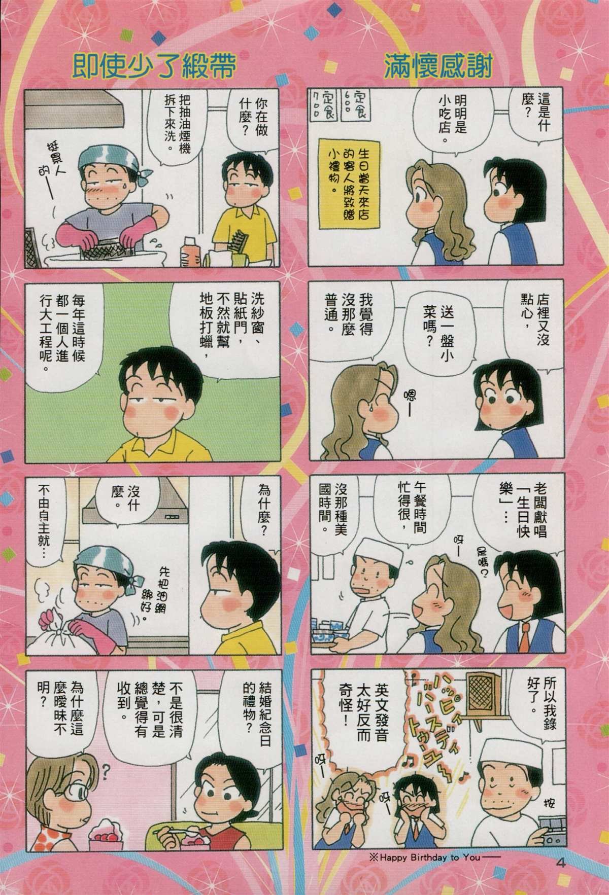 第29卷