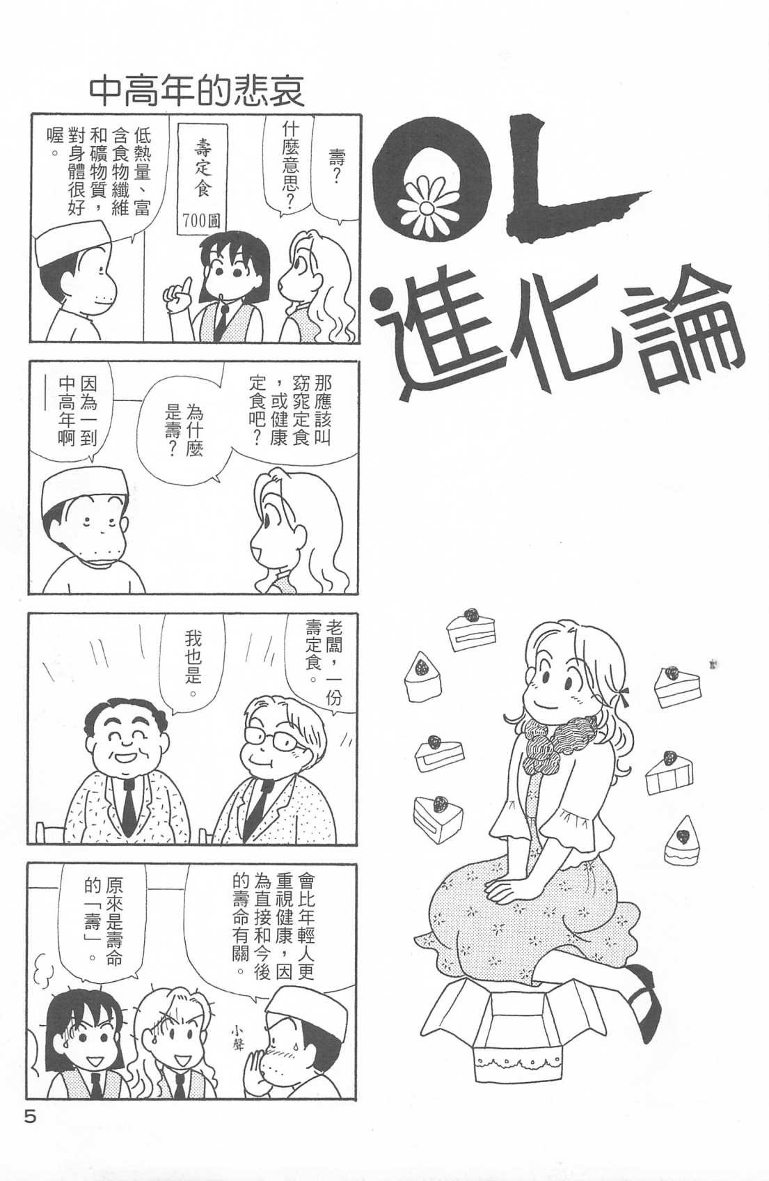 第29卷