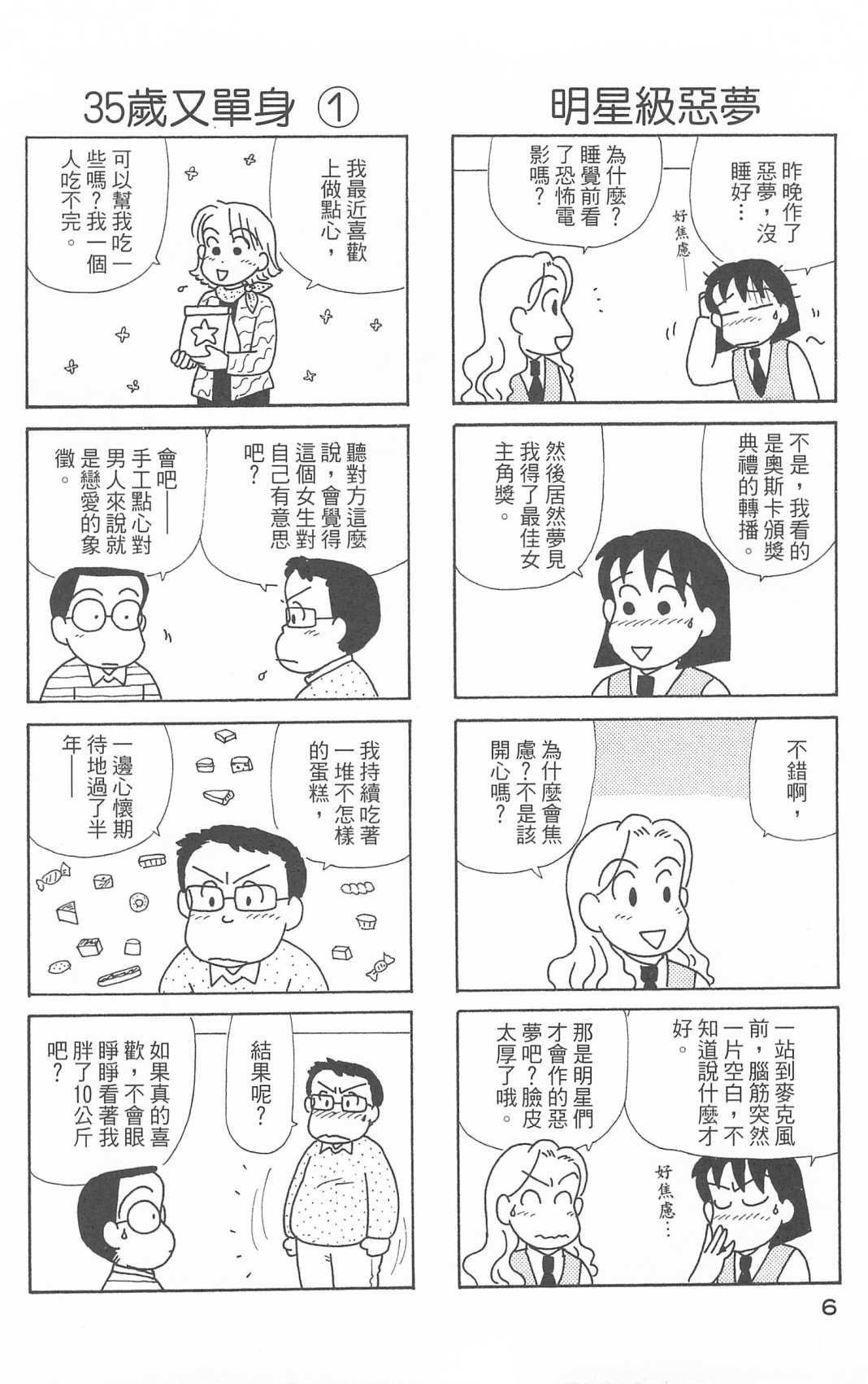 第29卷