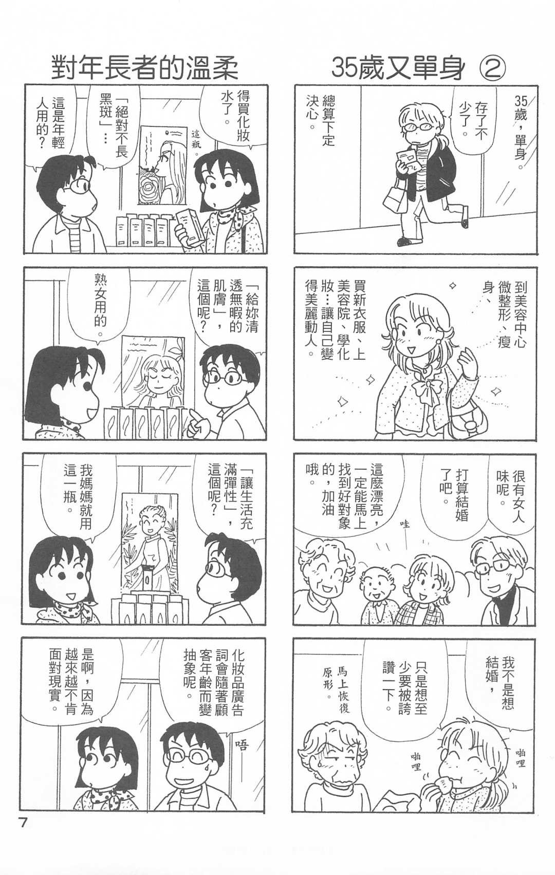 第29卷