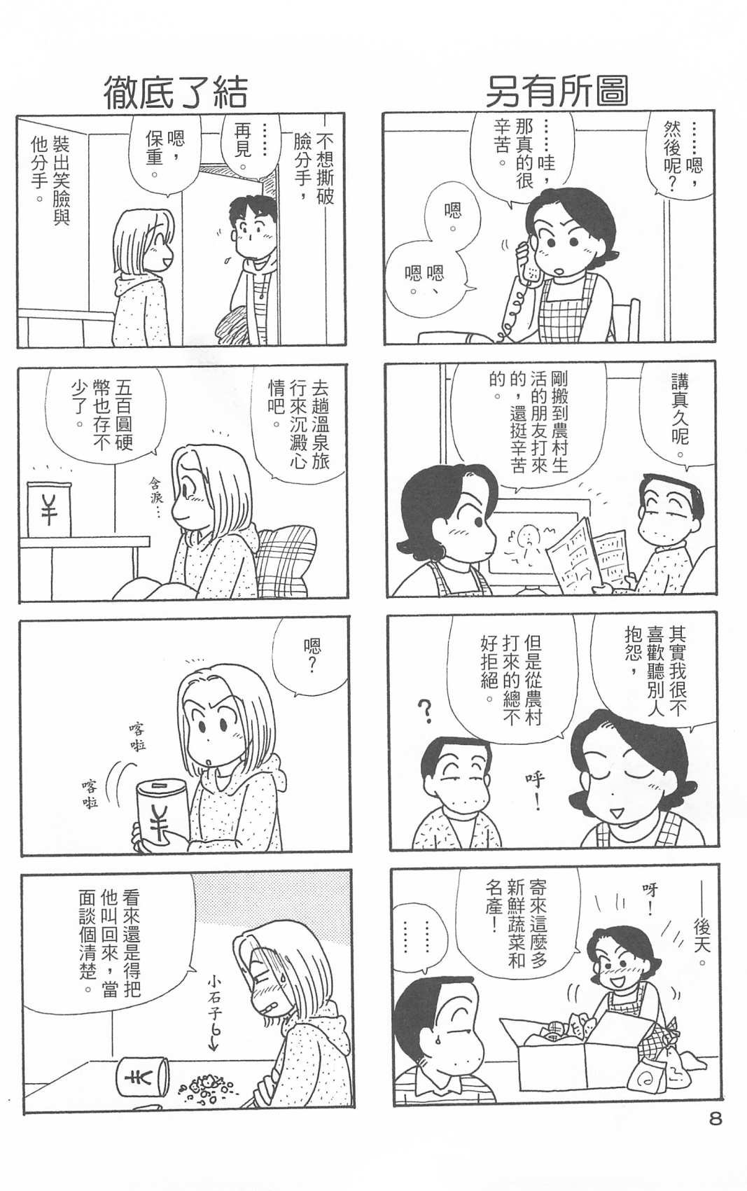 第29卷