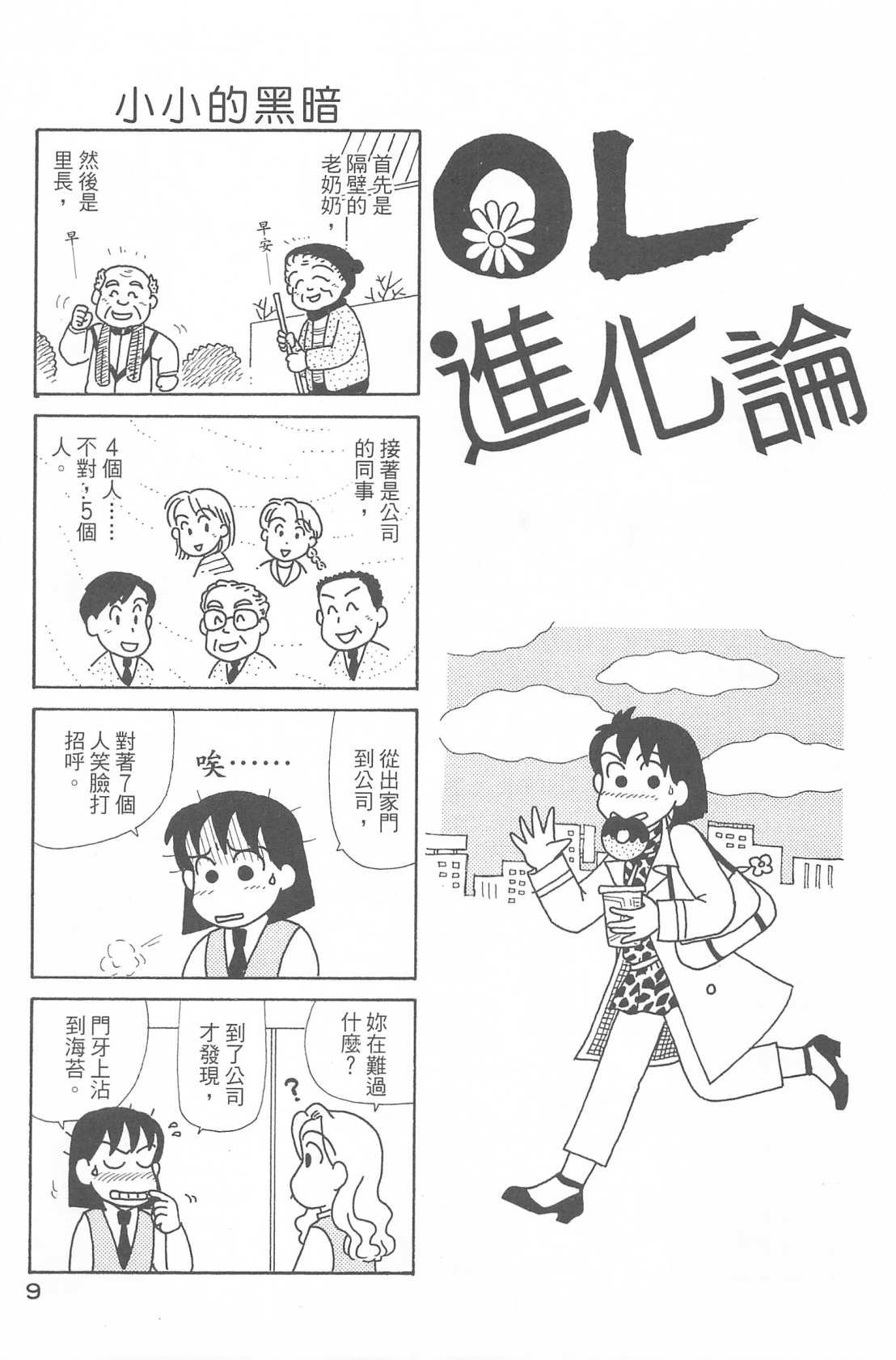 第29卷