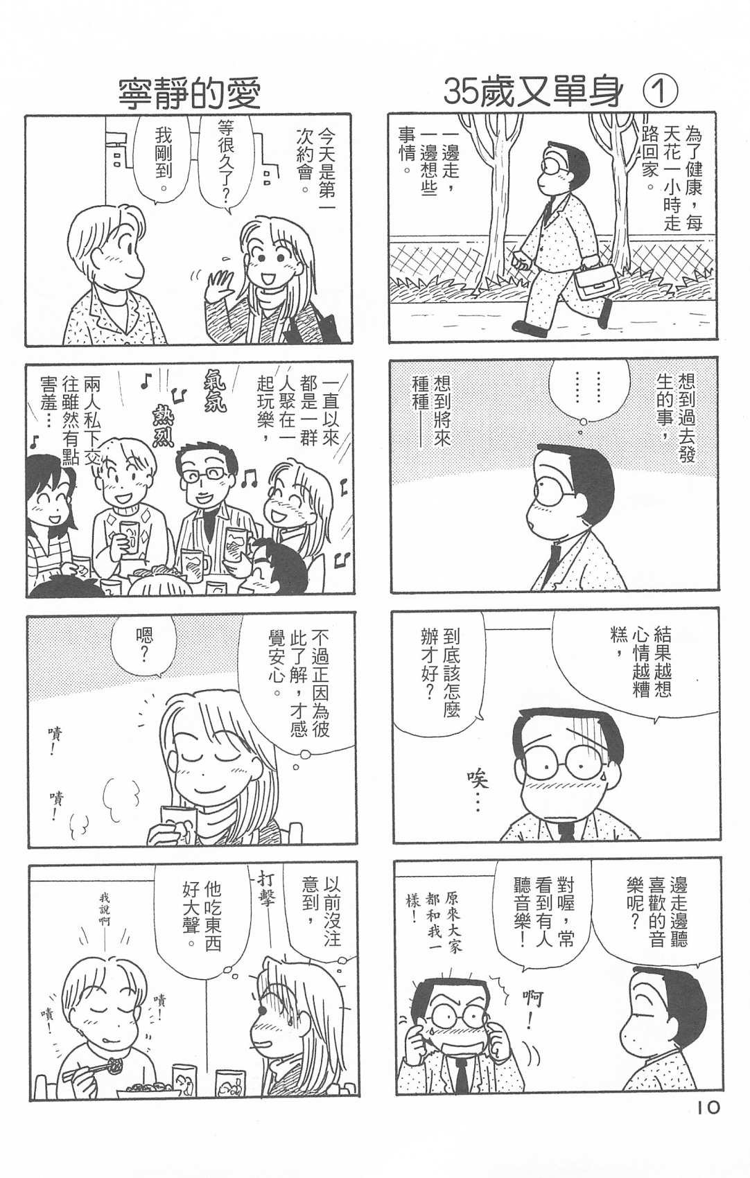 第29卷