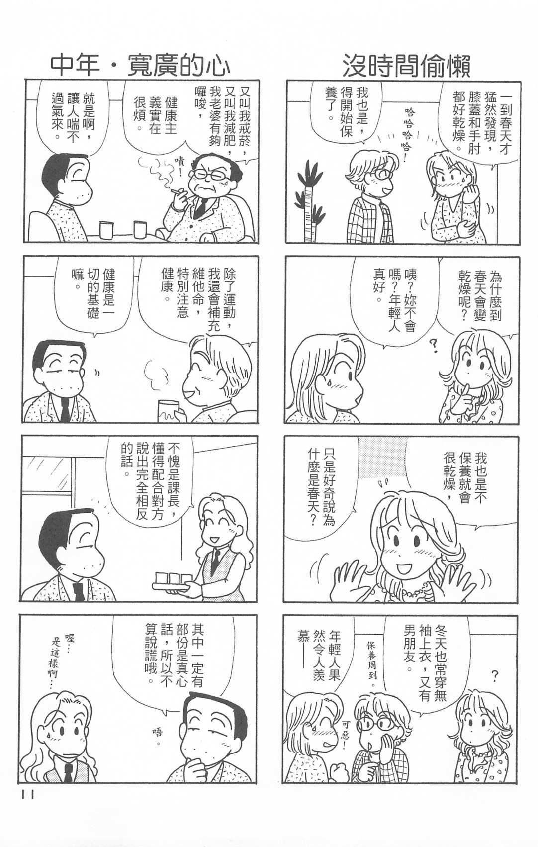 第29卷