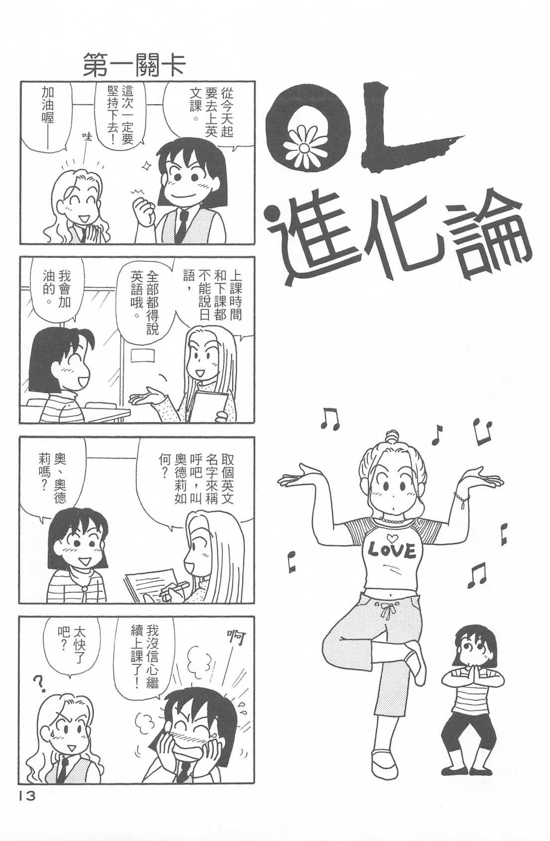 第29卷
