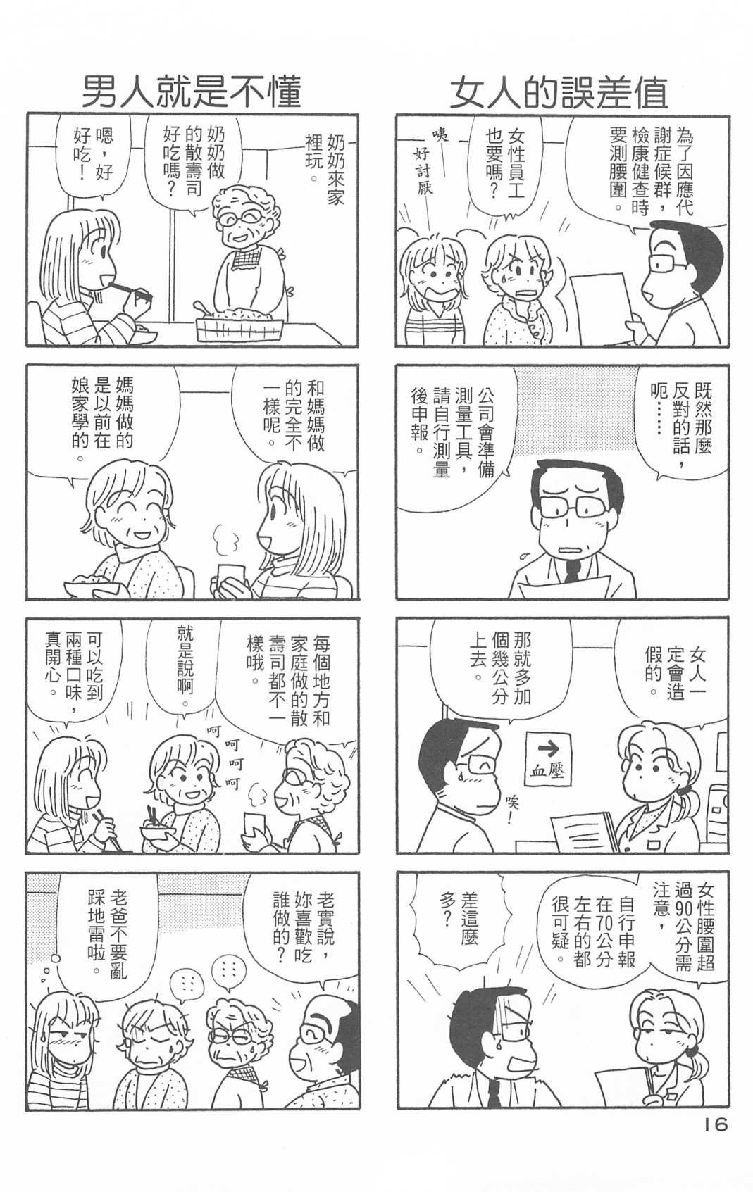 第29卷