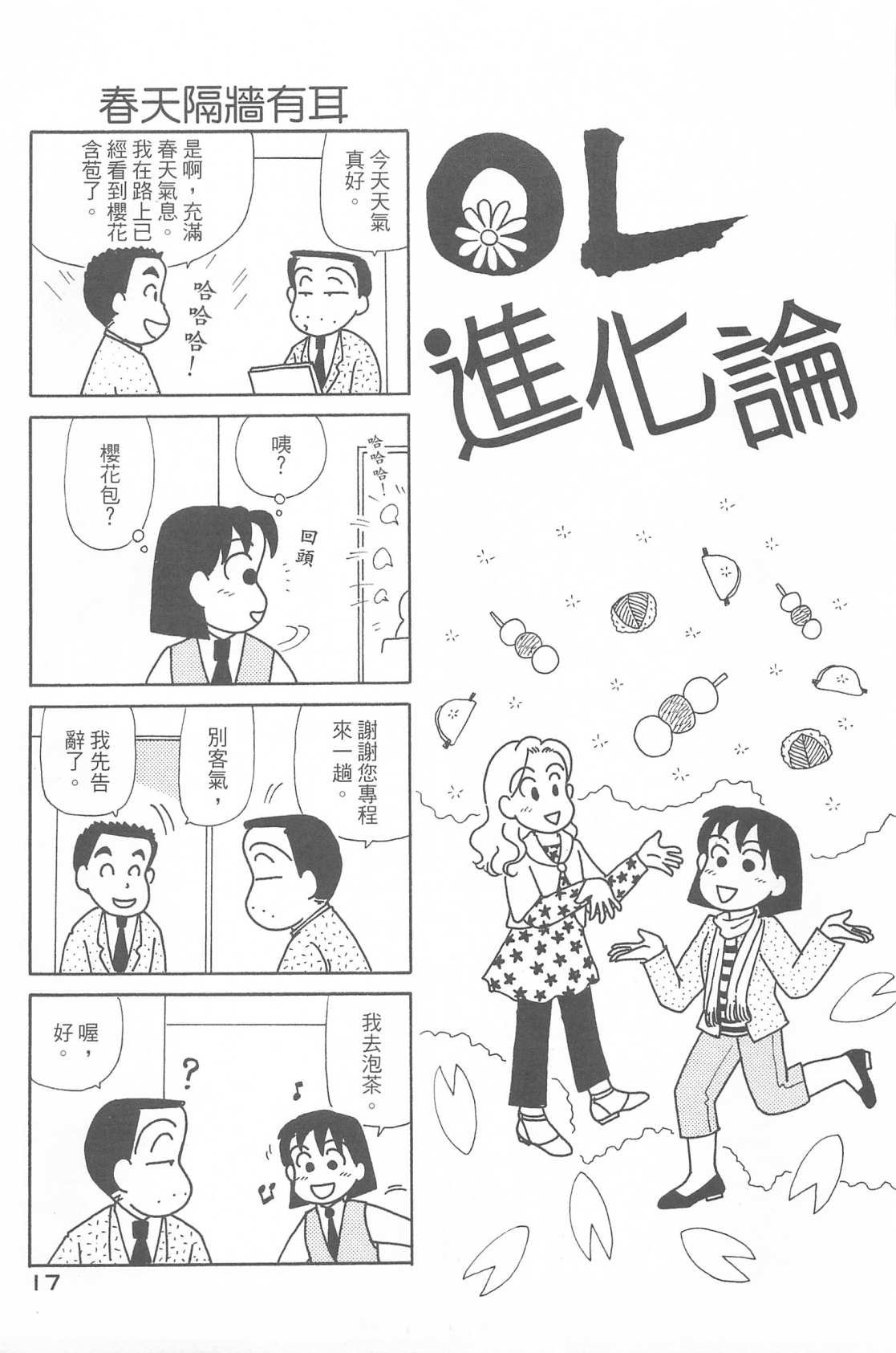 第29卷