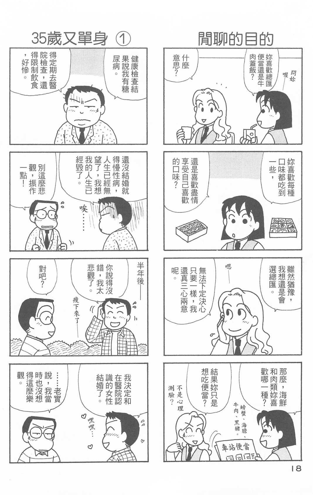 第29卷