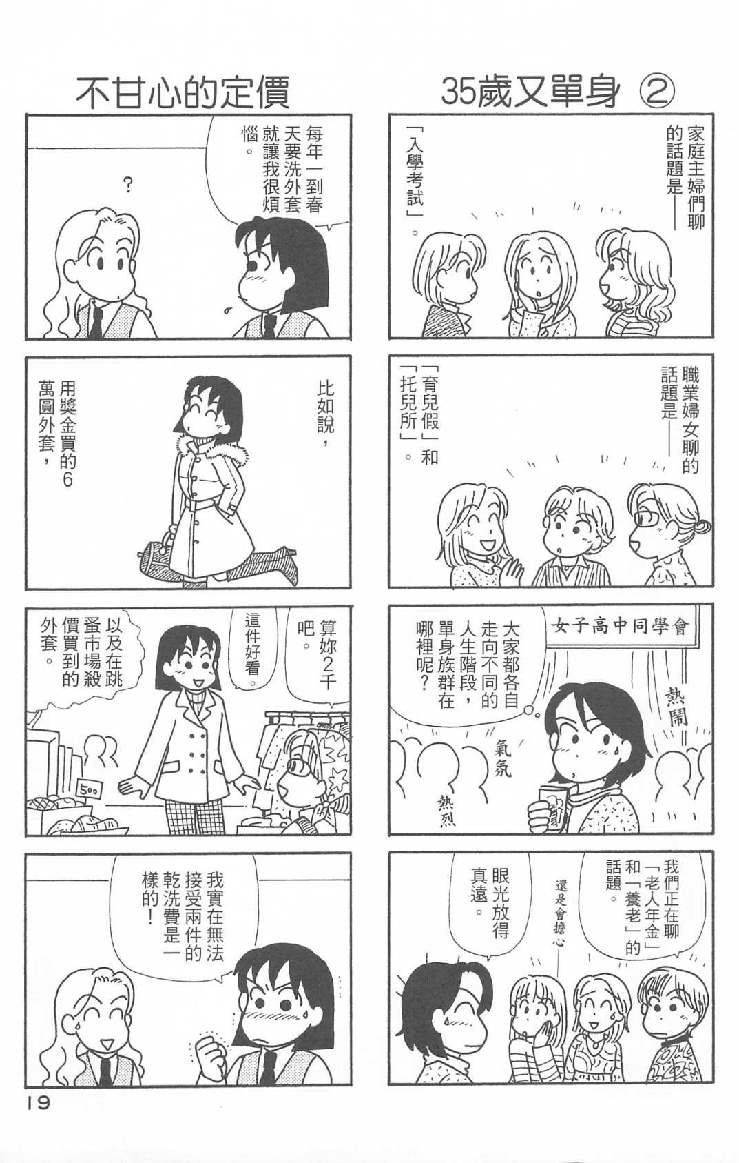 第29卷