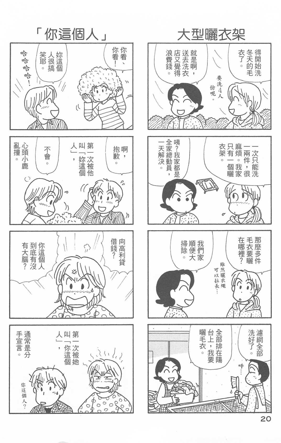 第29卷