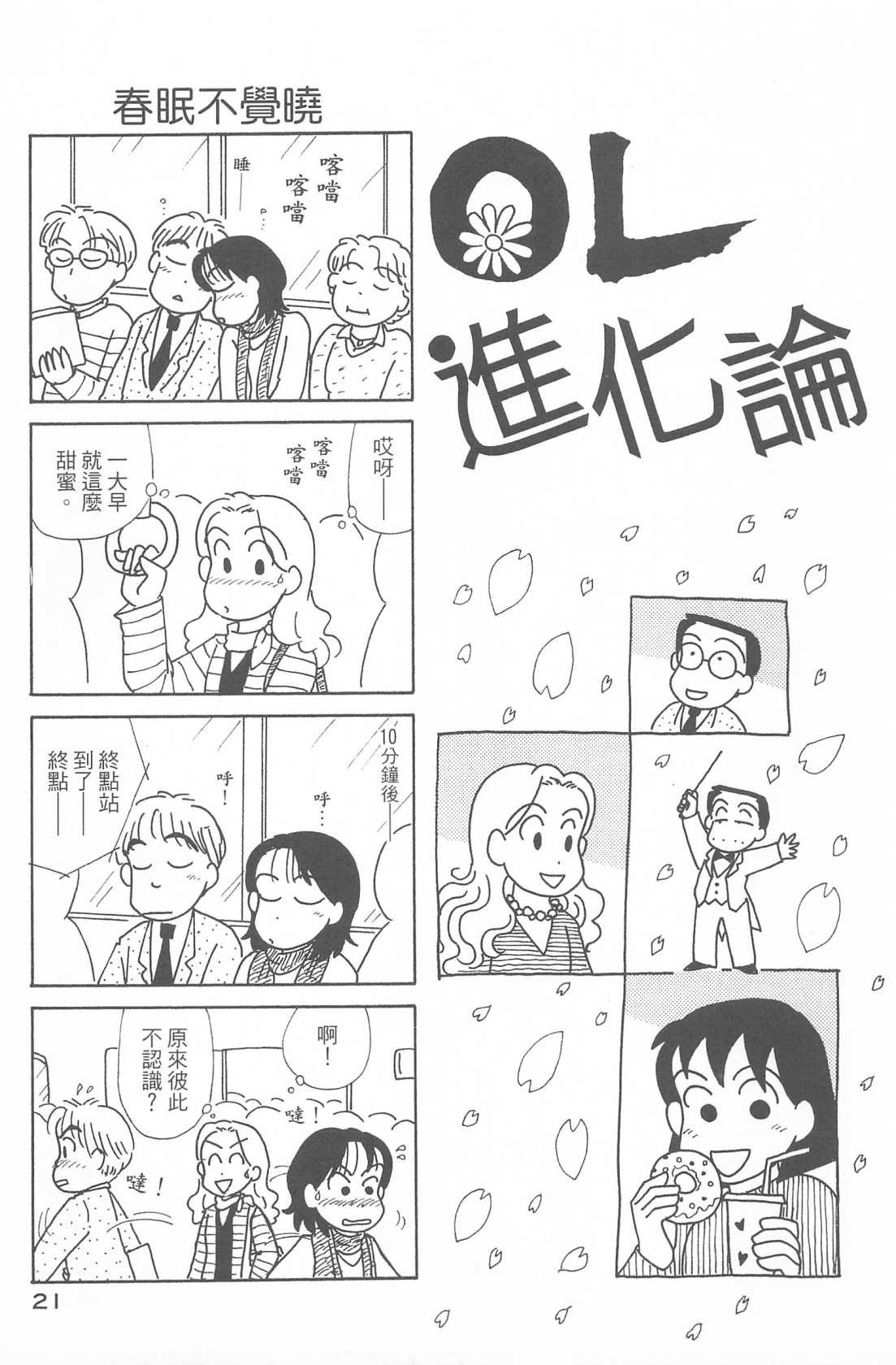 第29卷