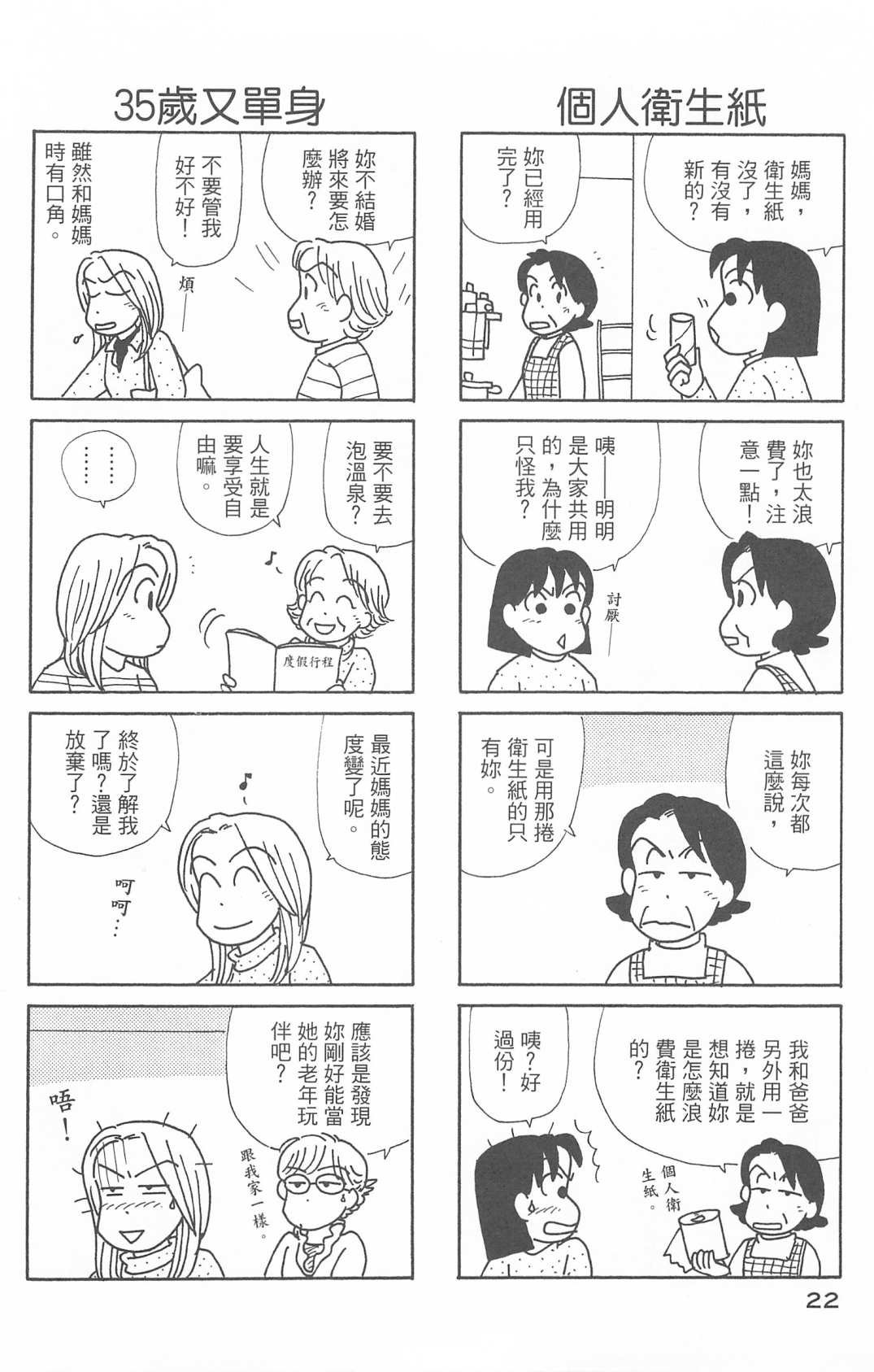 第29卷