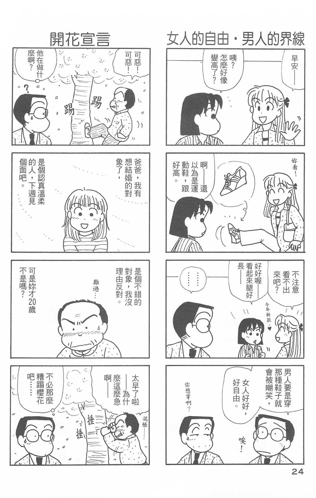 第29卷