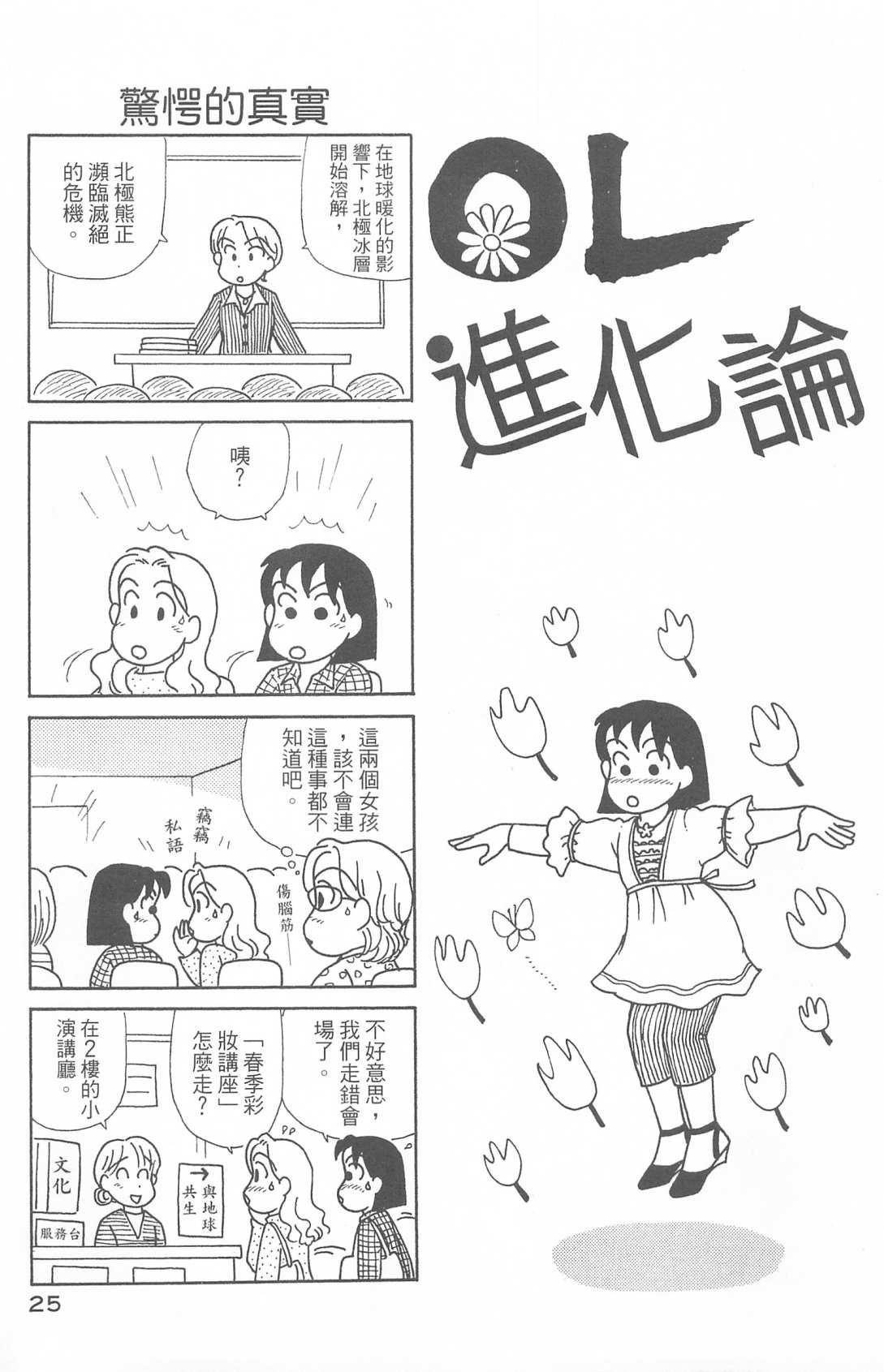 第29卷