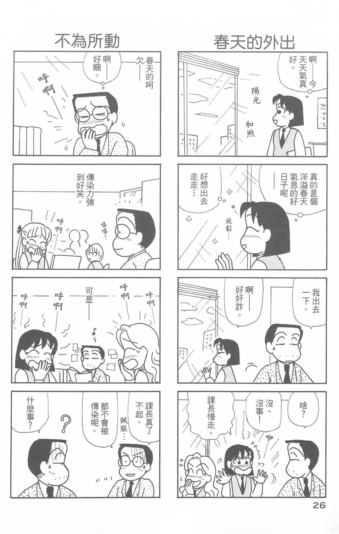第29卷