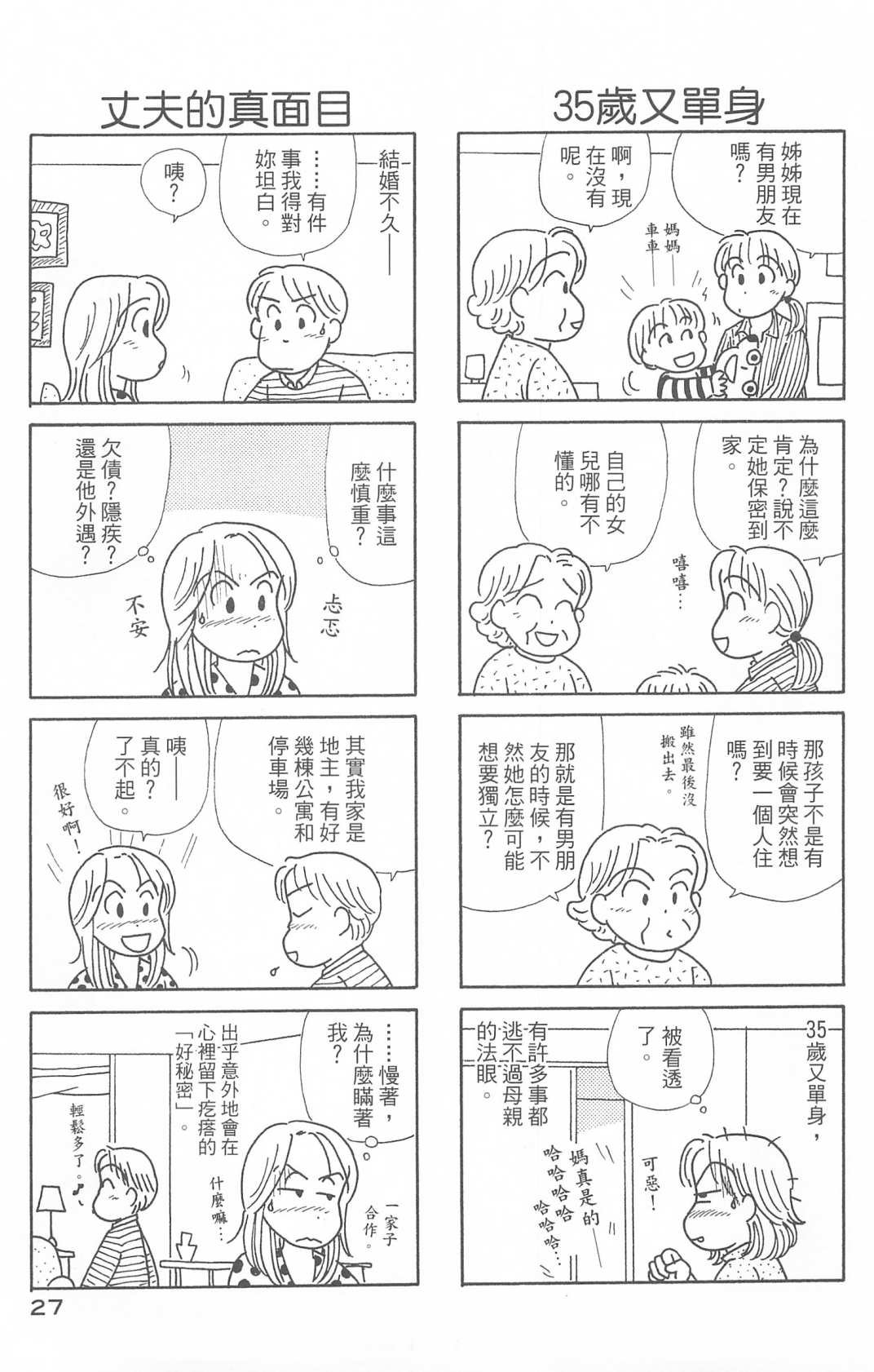 第29卷