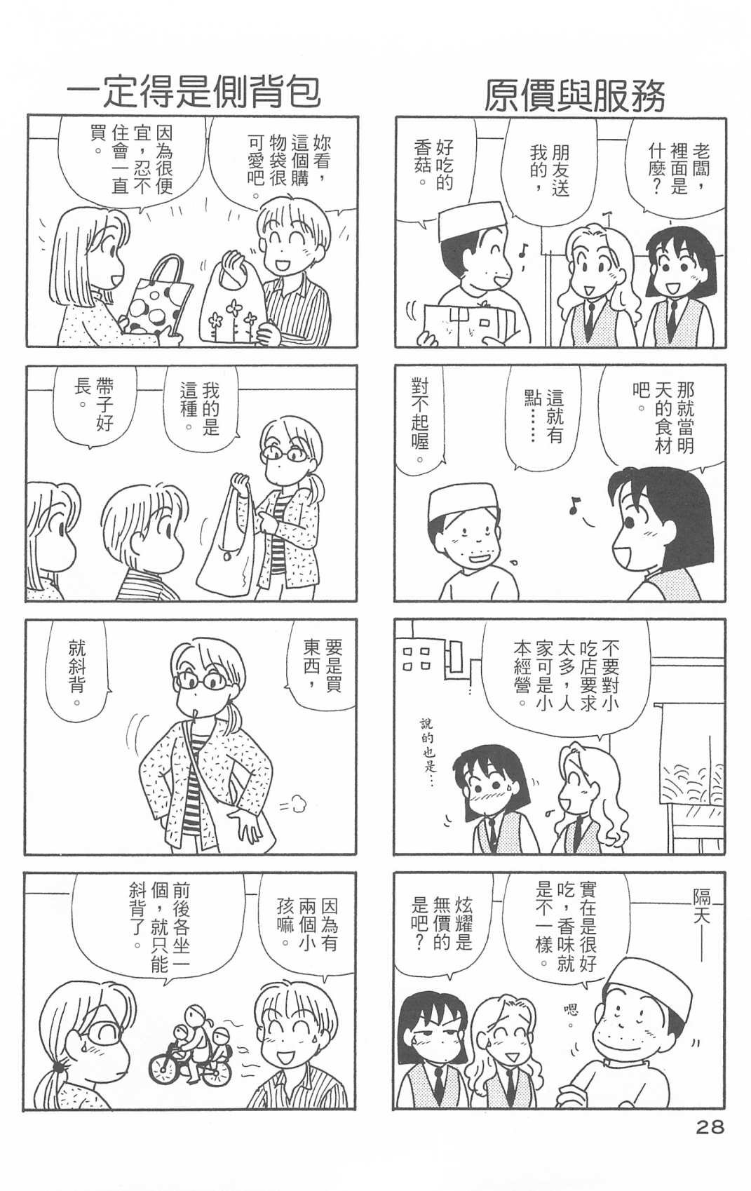 第29卷
