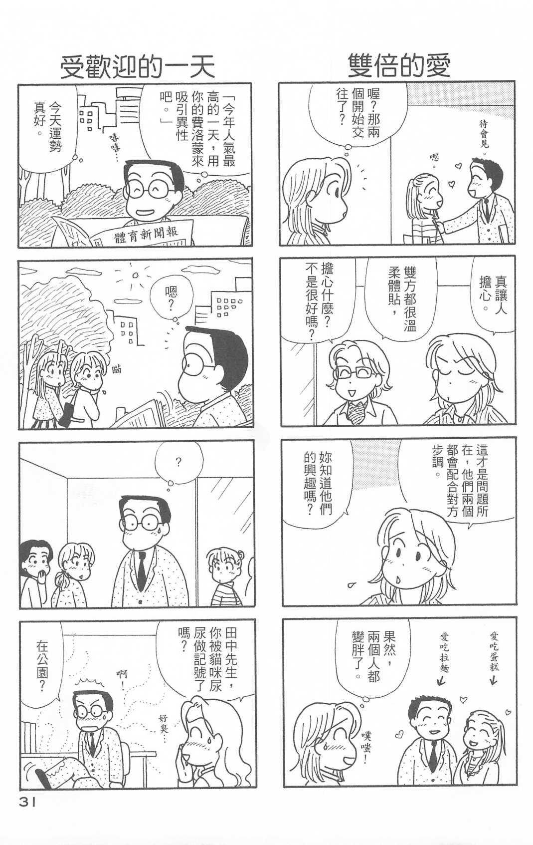 第29卷